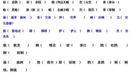 吭字组词(吭字组词多音字组词)