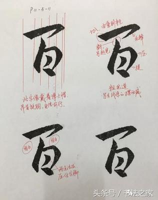 绐组词(绵组词)