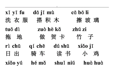 芽组词语(芽组词语两个字)