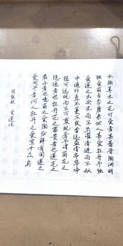 仝字组词(仝字组词语)