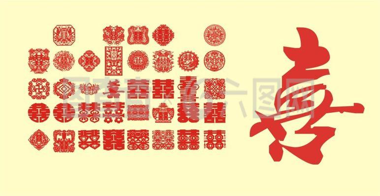 喜字组词(鼓字组词)