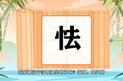 划多音字组词(划多音字组词3个)