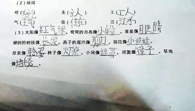 用江组词(用江组词成*江)