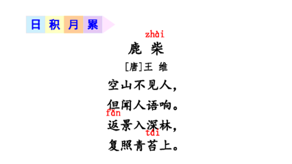 雹组词语(雹组词语2个字)