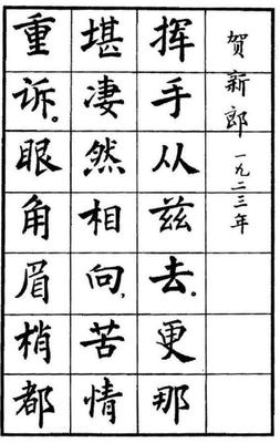 凄字组词(凄字组词两字)