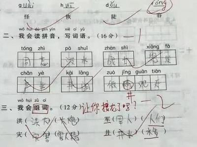 家组词接龙(家字词语接龙)