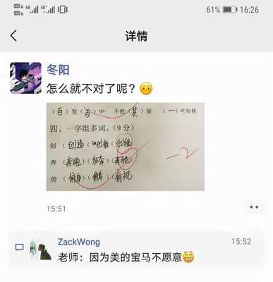 用奔组词(奔字组词语是什么)