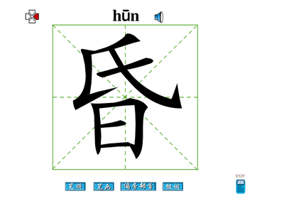 兴趣组词(兴趣爱好组词)