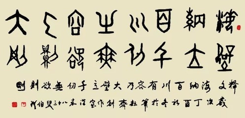 劈字组词(劈字组词和部首)