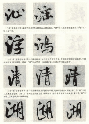 鸿字组词(鸿字组词的公司名字)