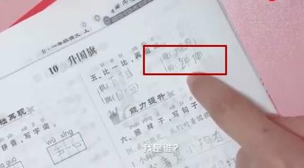 钟字的组词(钟字的组词有什么)