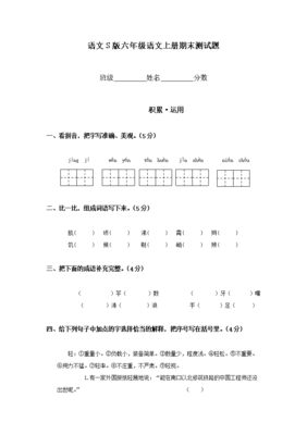 霄字组词语(霄的组词有)