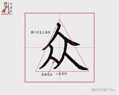 哗一声组词(哗的一声怎么写)