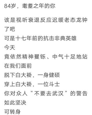 组词耄(耄的组词是什么)