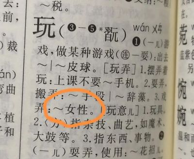 游戏的戏组词(游戏的戏咋组词)