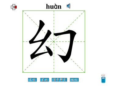 少的组词(葡的组词)