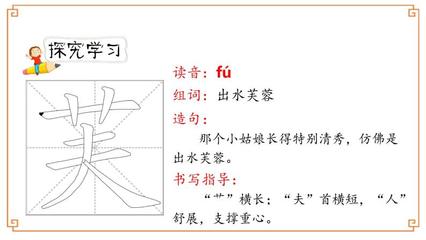 横读音组词(横的读音加组词)