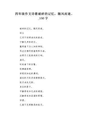 逝字组词(逝字组词和拼音怎么写)