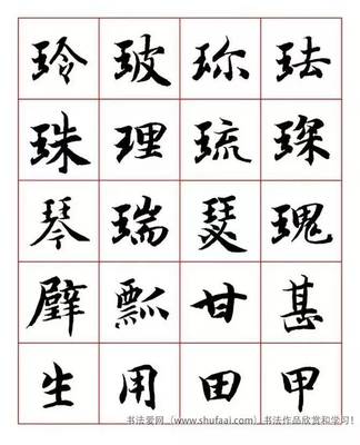 玲字组词(玲字组词和词意)