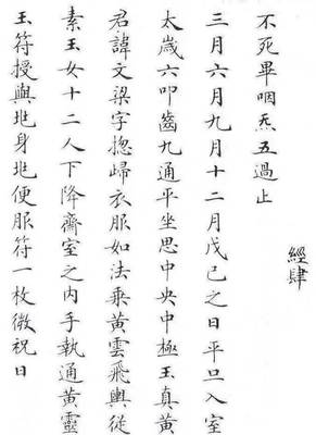 拽字组词(拽字组词目录)