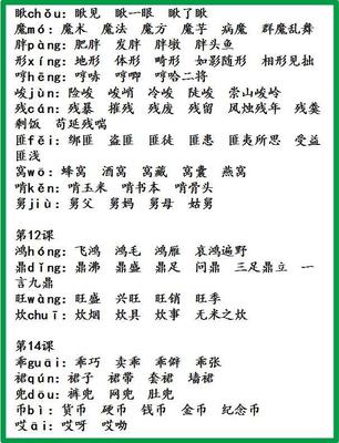 佳组词三个字(佳组词三个字的词)