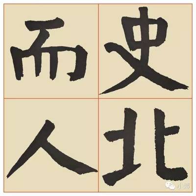 谭字组词(谭字组词大全)