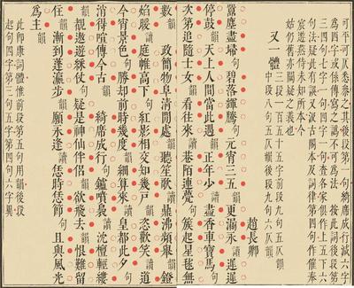 悉字组词(悉字组词语)