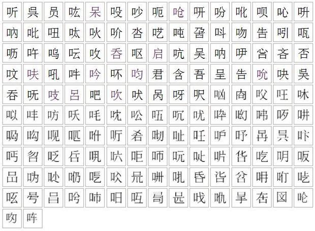 杏字组词(杏字组词100个)