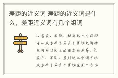 词的组词是什么(四字词的组词是什么)