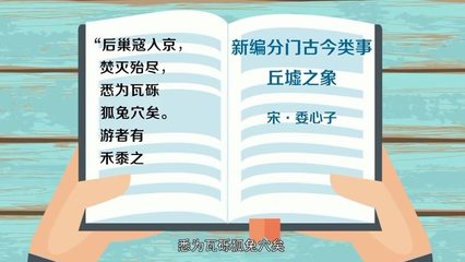 稻的组词是什么(稻的组词是什么有哪些呢)