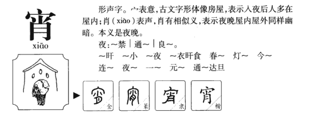 狮的拼音和组词(狮的拼音和组词和部首)