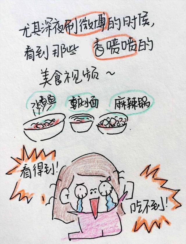 组词唢的简单介绍