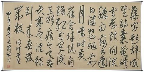 暗字组词(暗字组词和部首)