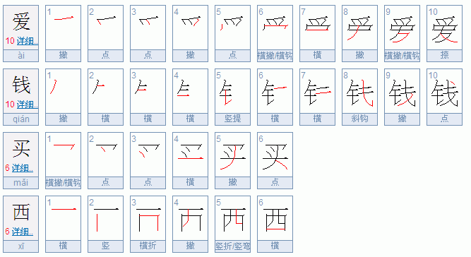 句的组词(句的组词有哪些)