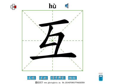 檐组词部首(檐的组词和部首)