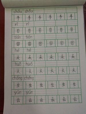 丫字组词(僵字组词)