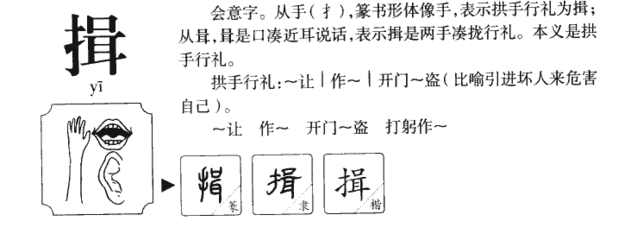 耳的组词(耳的组词一年级最简单)