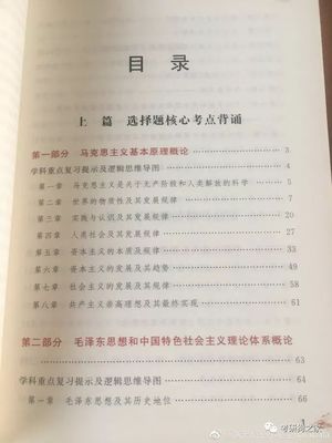 毛组词组(毛组词有哪些霸气点的)