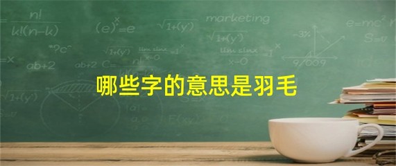 整齐的组词(整齐组词拼音)