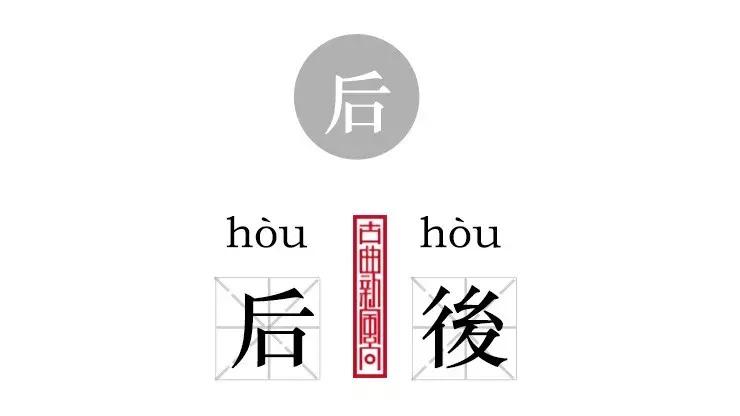 俊字组词(俊字组词100个)