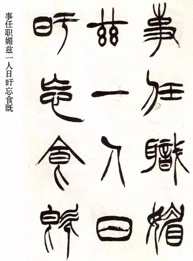 组词盱(盱组词两个字)