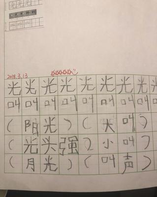 碗字怎么组词(碗字怎么组词啊)