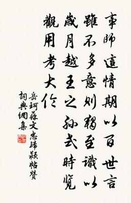 颍组词(颍组词四字)