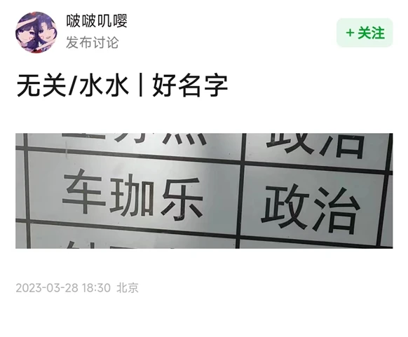 魂组词组(魂组词组四字)