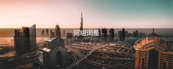 监字组词(监字组词拼音)