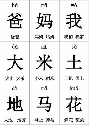 撒换偏旁组词(撒字换偏旁)