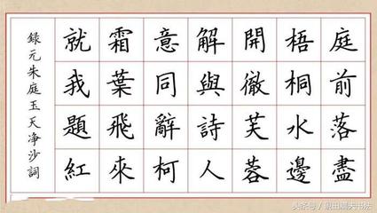 缸字组词(缸字组词和部首)