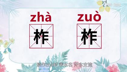 泰怎么组词(泰怎么组词和拼音怎么写)