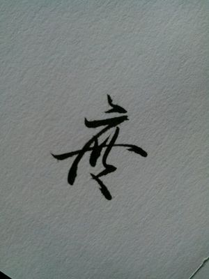 侠字组词(侠字组词和拼音)