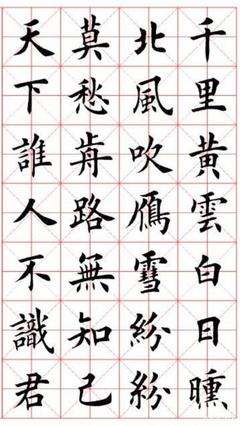 莓字组词(莓字组词网名两字)